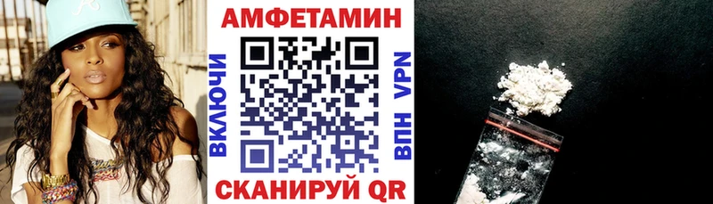 АМФ VHQ  мега ССЫЛКА  Чернушка 