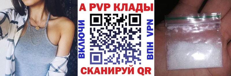 ОМГ ОМГ маркетплейс  Чернушка  darknet наркотические препараты  Альфа ПВП Crystall 