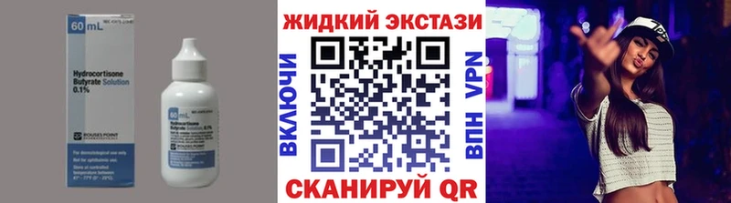 купить   Чернушка  БУТИРАТ бутик 