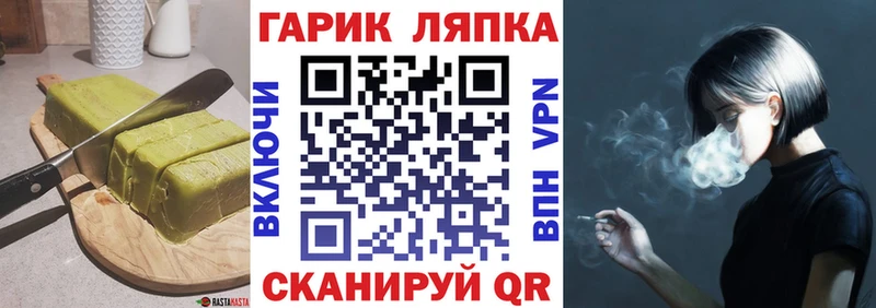 Печенье с ТГК марихуана  маркетплейс какой сайт  Чернушка  где продают   KRAKEN вход 