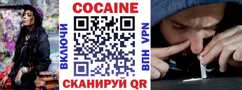 наркошоп  Чернушка  COCAIN 99% 