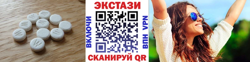 закладки  Чернушка  blacksprut сайт  Экстази Cube 