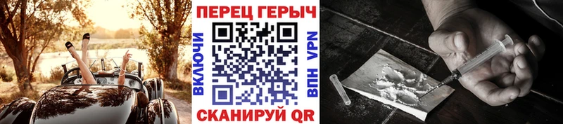 ГЕРОИН VHQ  Чернушка 
