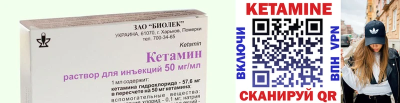 КЕТАМИН VHQ  omg ссылка  Чернушка 