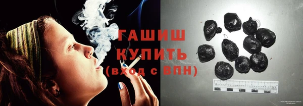 мефедрон мука Алексин