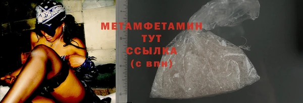 мефедрон мука Алексин