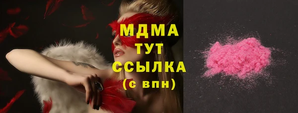 мефедрон мука Алексин