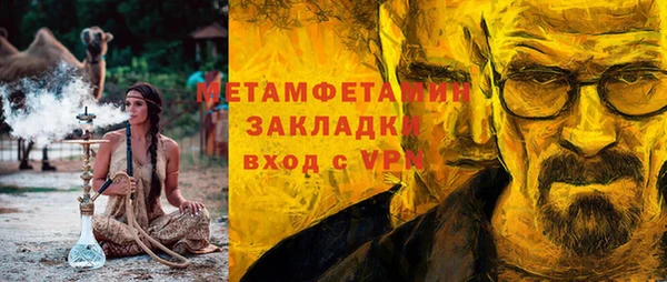 мефедрон мука Алексин