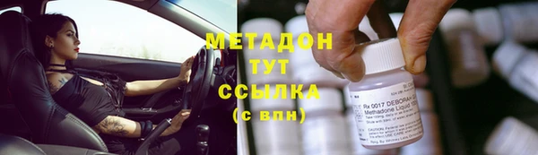 кокс Армянск