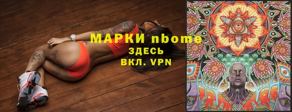 а пвп мука Арсеньев
