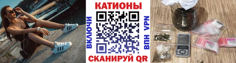 Меф мука  Чернушка 
